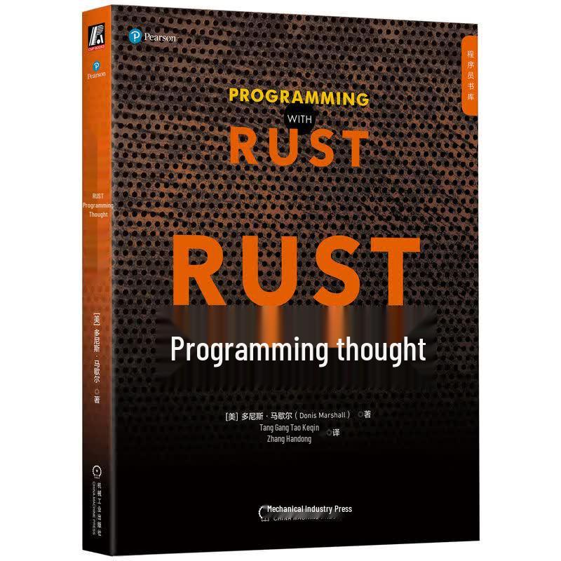 Rust Programming