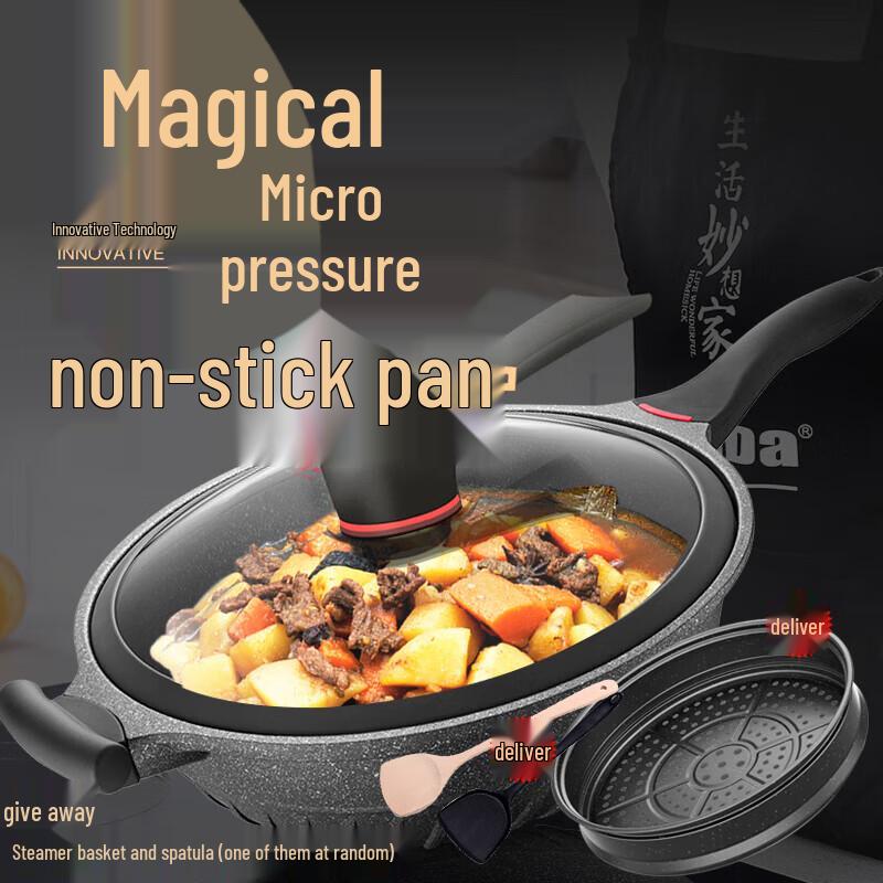 Aumeida Maifan Stone Micro-Pressure Non-Stick Wok