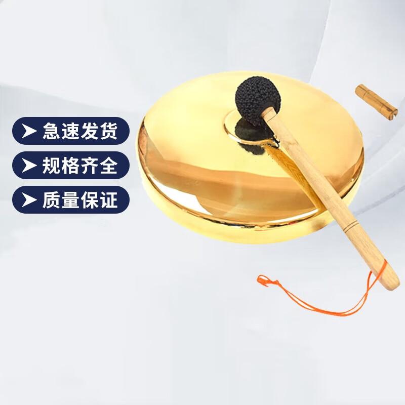 

ZHANDOUHU Marine Signal Bell & Gong with Hammer