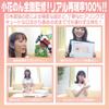 Male Masturbator SSI JAPAN Blowjob 580g Electric Supervised by the person himself domestic brand "God Kohanon"