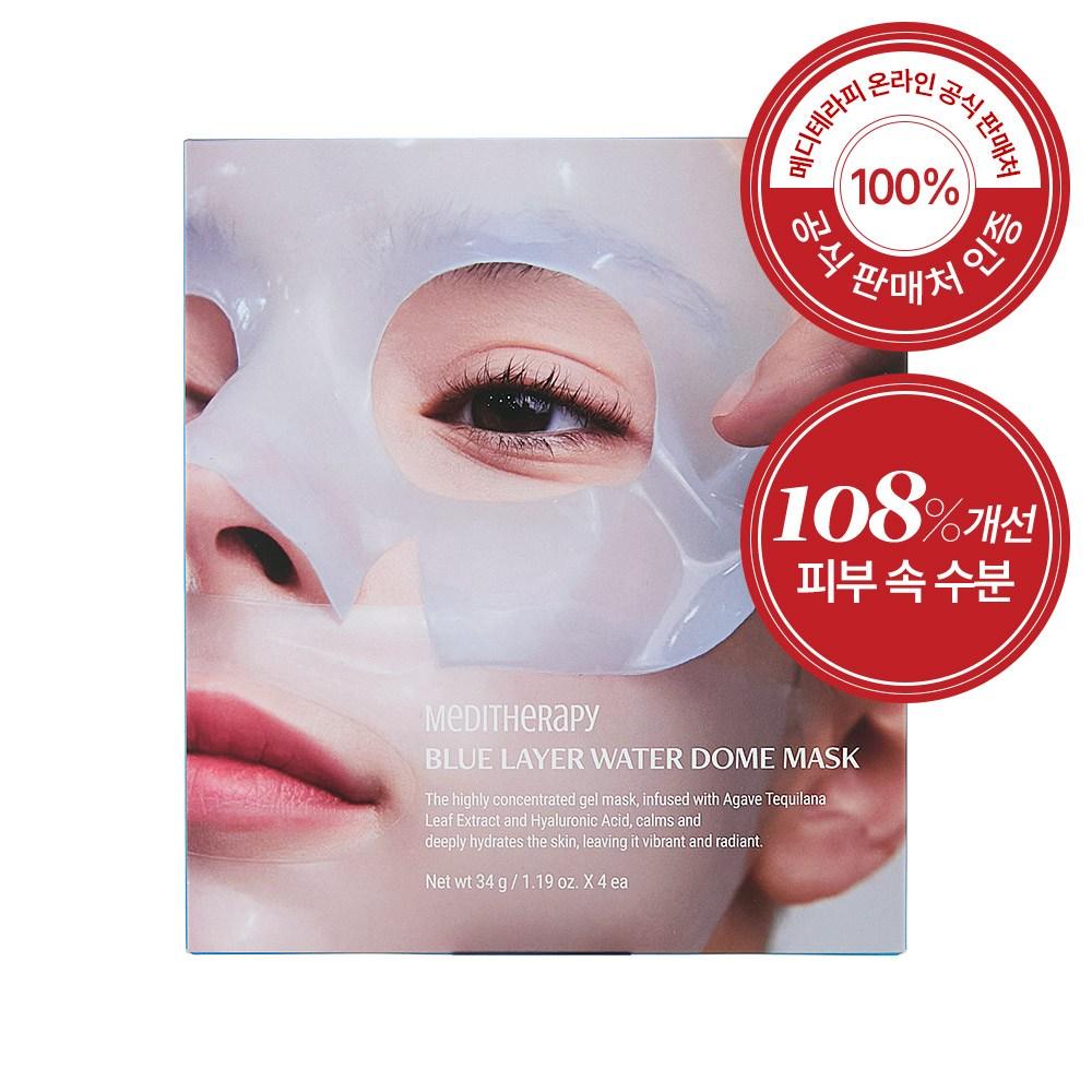 

Meditherapy Blue Layer Water Dome Mask 1 box (4 servings) Moisture mask pack
