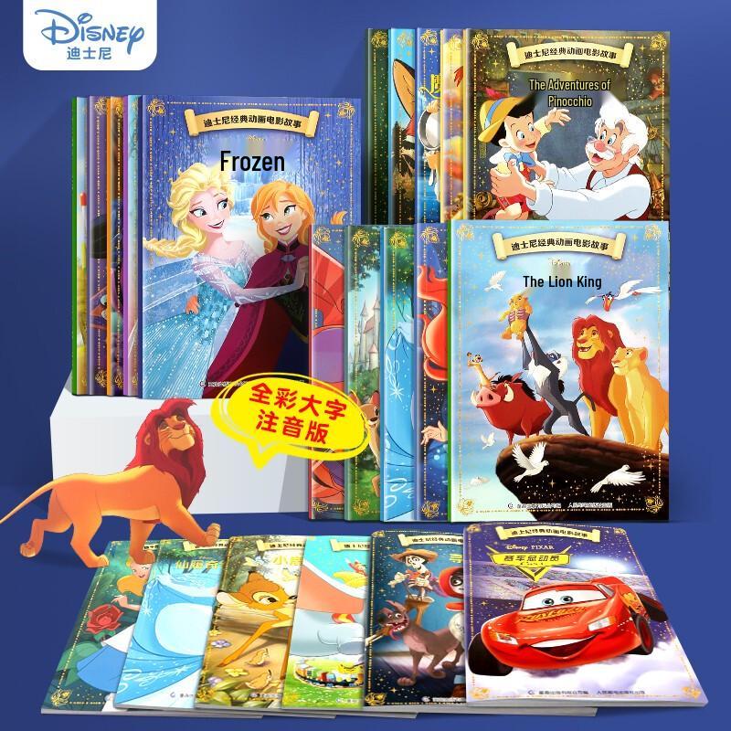 Disney Classic Animated Movie Story Picture Book Set