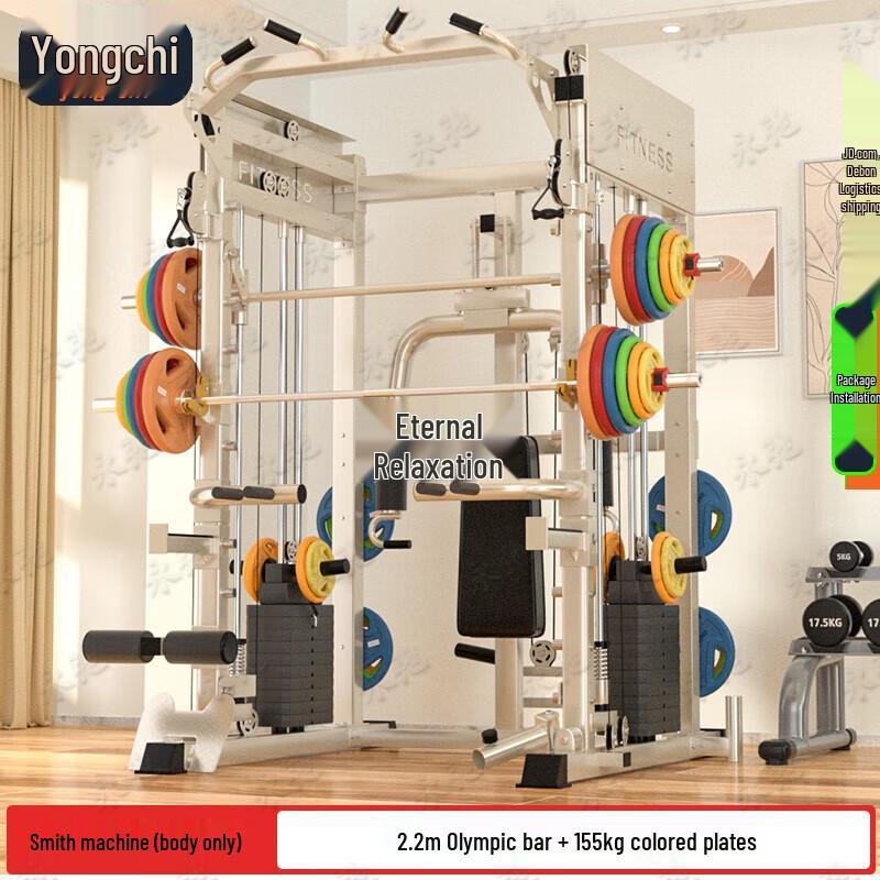 Yongchi Smith Home Gym Squat Fly Machine