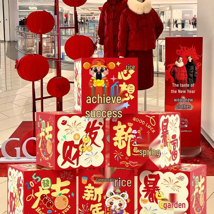 2026 Year of the Horse New Year Decoration Box - Spring Festival Ornaments for Shopping Mall and Annual Meeting Layouts