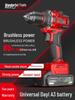 Rechargeable Brushless Electric Drill, Small Lithium Impact Model, Multifunctional Household Screwdriver.