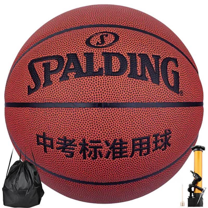 Spalding Indoor/Outdoor PU Basketball