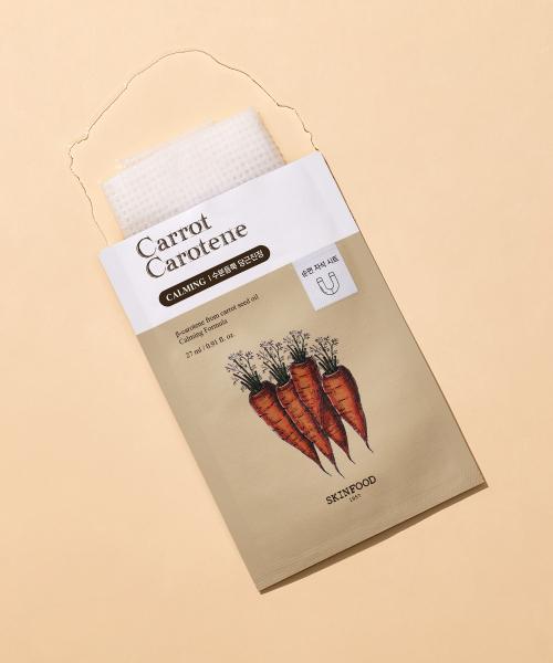 SKINFOOD Carrot Carotene Calming Water Mask (20 Sheets) none