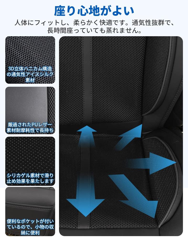 Ototacam Cool Seat with External 12V Car Seat 3 Level Cool Air Air Car 2 USB Charging Equipped with Vibration Comfortable To Sit Easy To Heat Japanese