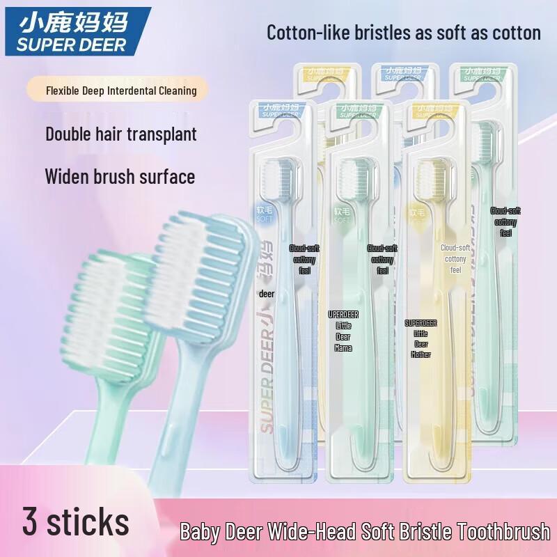 

FAWNMUM Jelly Soft Bristle Adult Toothbrush Family Pack