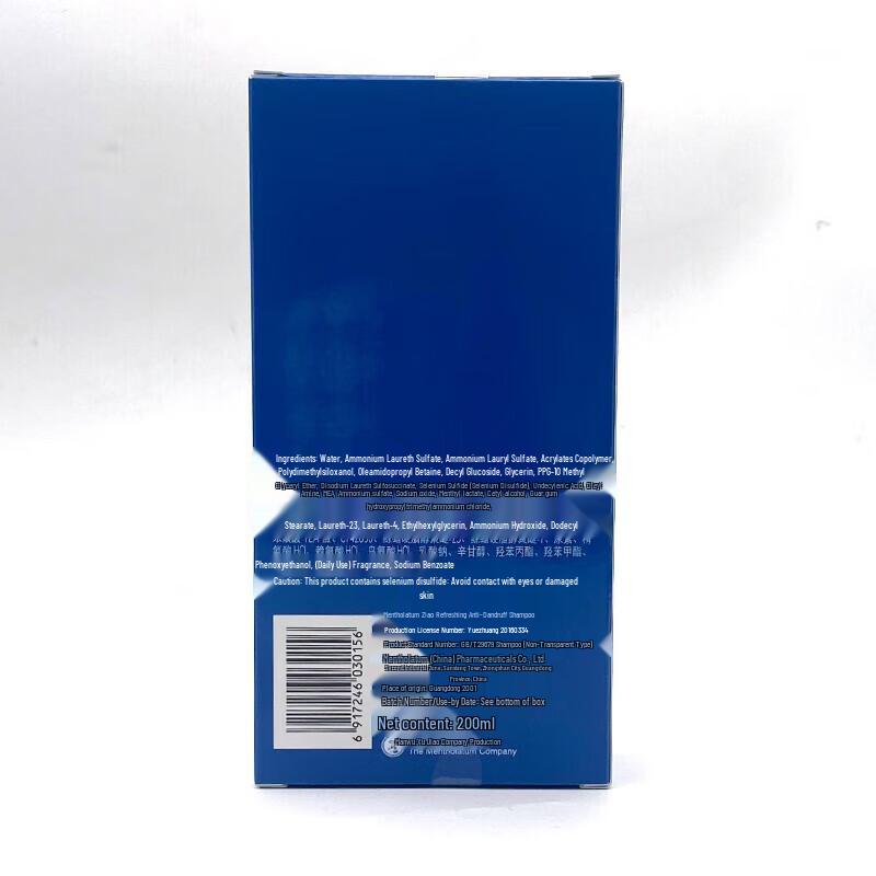 Mentholatum SeS2 Anti-Dandruff Shampoo