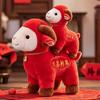 1Pcs 20/25/30Cm Chinese New Year Sheep Plush Toy Soft Stuffed Lucky Goat Mascot For Spring Festival Home Decor Gift
