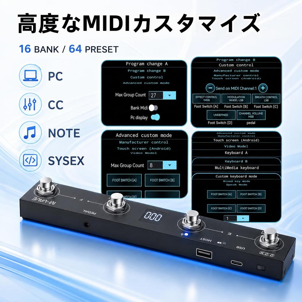 MIDI Footswitch MIDI Controller USB Connection Bluetooth Connection Built-in Rechargeable Battery Guitar Effects Pedal/Amplifier/DAW Control Compact L