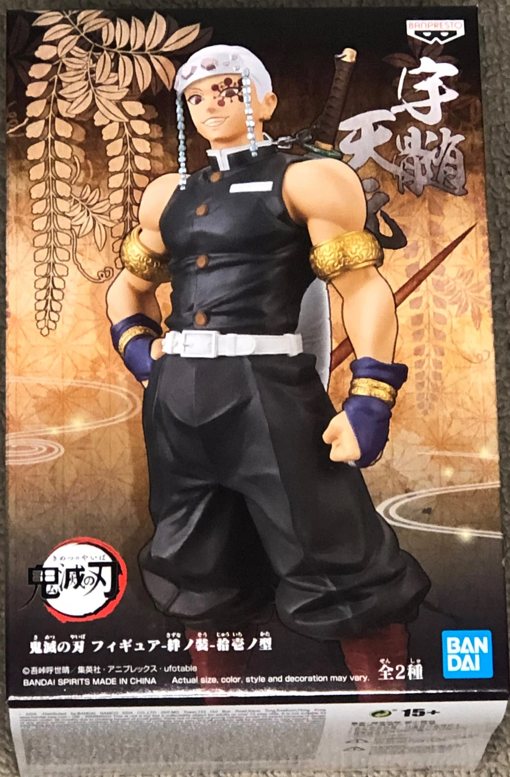 

Banpresto Demon Slayer: Kimetsu no Yaiba Figure Kizuna no Sou Ichiichi No Type Usu Tengen