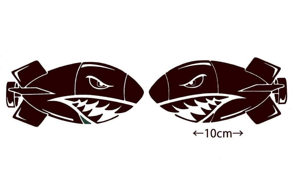 Cutting Sticker Bomb Left and Right Set Matte Black 3.9 inches (10 cm) Missile