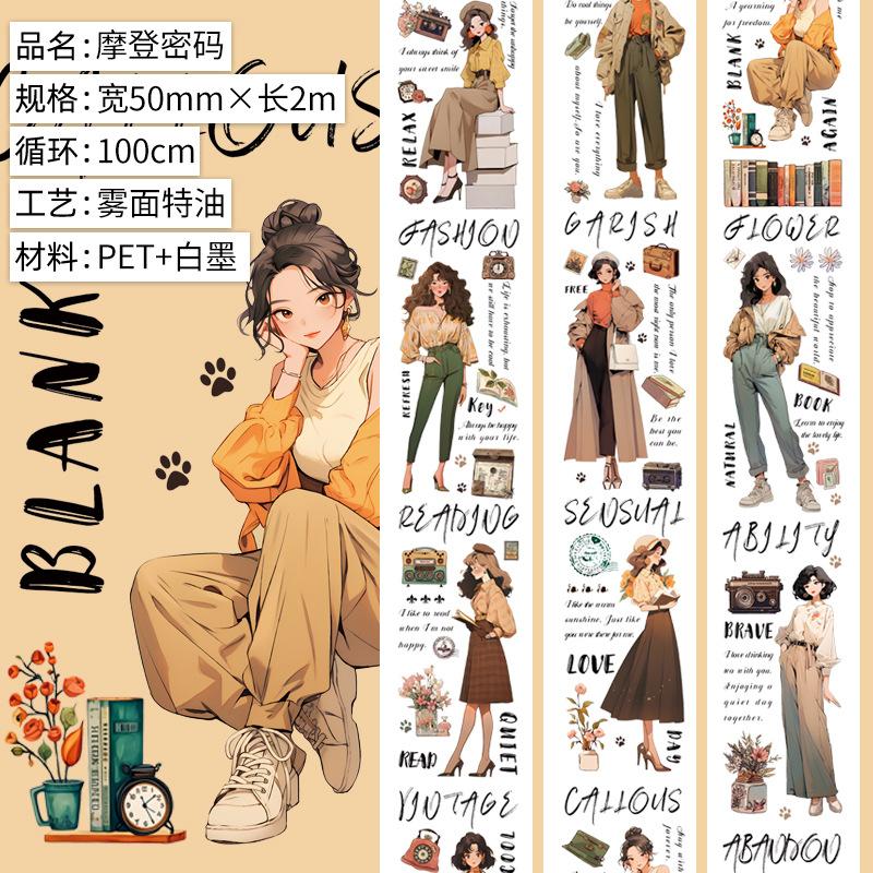 1pcs/1lot Decorative Adhesive tapes Modern lovely woman masking tapes Junk Journal Scrapbooking stikcers DIY Paper Japanese 5m