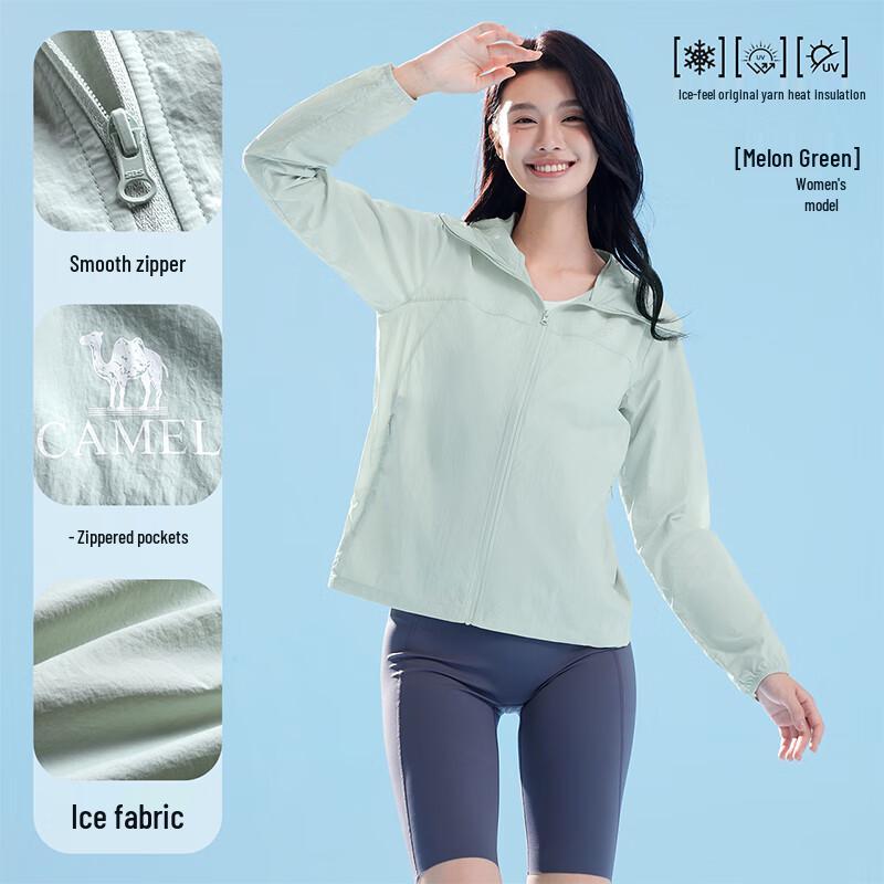 Camel Outdoor UPF 50+ Sun Protection Jacket