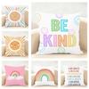 Art Colorful Cartoon Rainbow Sun Cushion Cover Linen Pillowcase Soft For Sofa Bed Home Room Decor