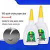 Li Lang 502 Instant Super Glue