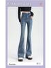 High-Waisted Slim Fit Micro Flare Blue Jeans: Fashionable Casual Style for Tall Women's Autumn/Winter Wardrobe.