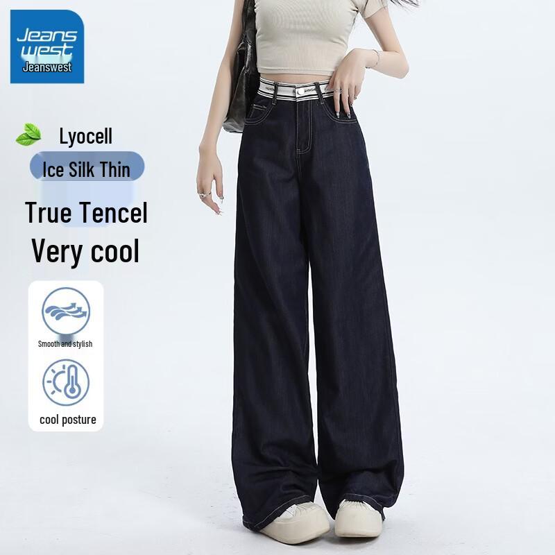 Jeanswest Women s Tencel Wide-Leg Denim Trousers XL