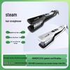 Cross-Border Steam Hair Straightener with Negative Ion Technology - Gentle On Hair