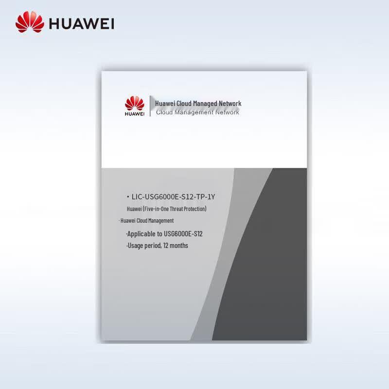 Huawei USG6000E-S12 Firewall Threat Protection License