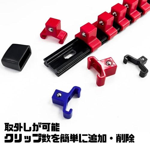 Socpuro Socket Holder, 6.35mm/9.5mm/12.7mm Socket Storage Holder, ABS Material, Large Capacity Socket Organizer, One-Touch Insertion, Storage, Wall Mo