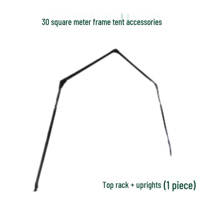 QINXING Folding Tent Frame Accessory Top Frame + Pole (1 pc)