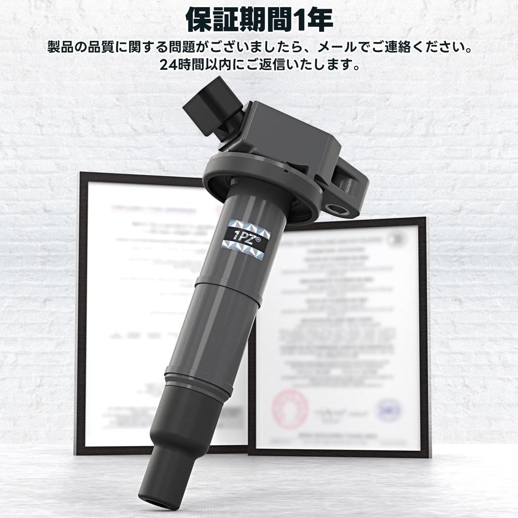 1PZ JP2-IG3 4pcs Toyota Ignition Coil 4 Pin 90919-02244 90919-02266 90919-02243 Harrier Estima Alphard