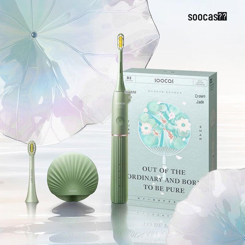 SOOCAS D2 Sonic Electric Toothbrush with UV Sterilization