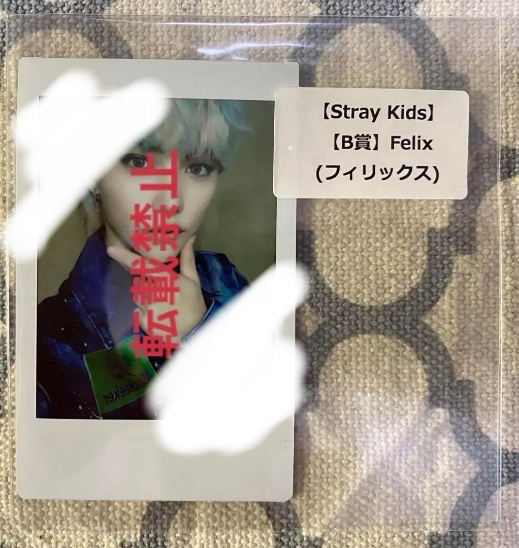 

[USED] StrayKids scars Sorikun Tower Records B Prize Instax Felix