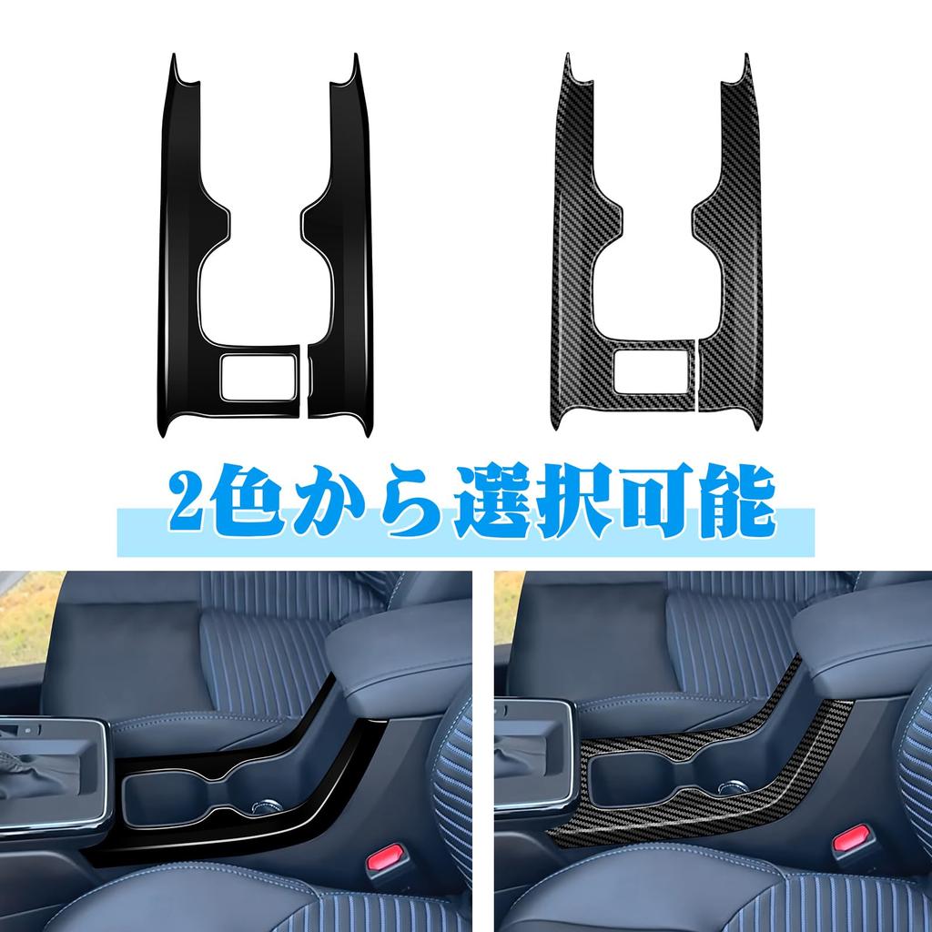 New Corolla Cross (10 Series) (May 2025 Onwards) Cup Holder Surrounding Protection Panel, Central Control Cup Holder Panel, Compatible with ZVG13/ZVG1