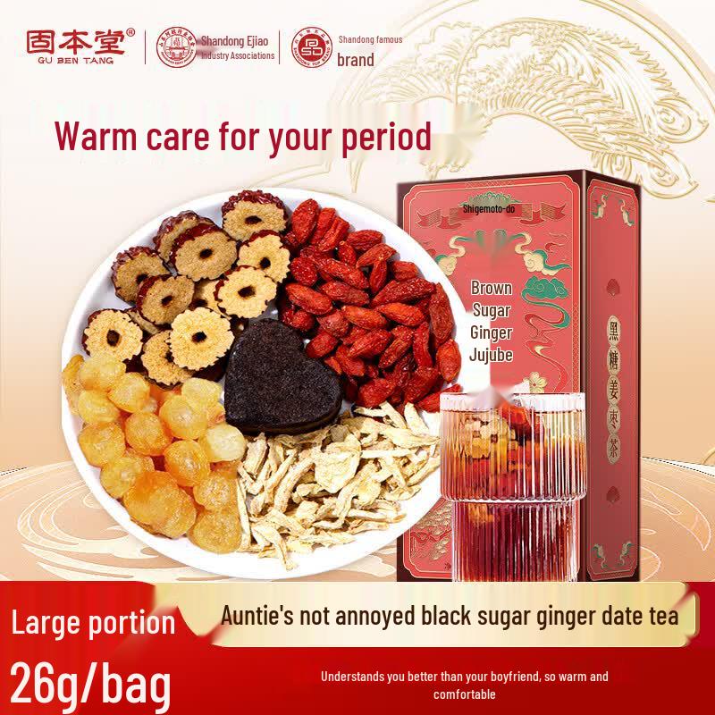 Guben Tang Traditional Herbal Wellness Blends