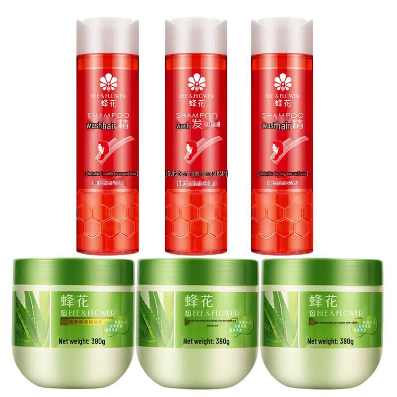 Fenghua Nourishing Hair Conditioner & Shampoo Set