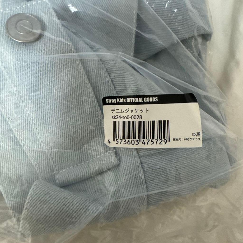 [USED] Felix Men's Pro Denim Jacket