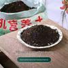 Universal Organic Planting Soil for Flowers, Vegetables, Succulents, and Pothos (60 Jin)