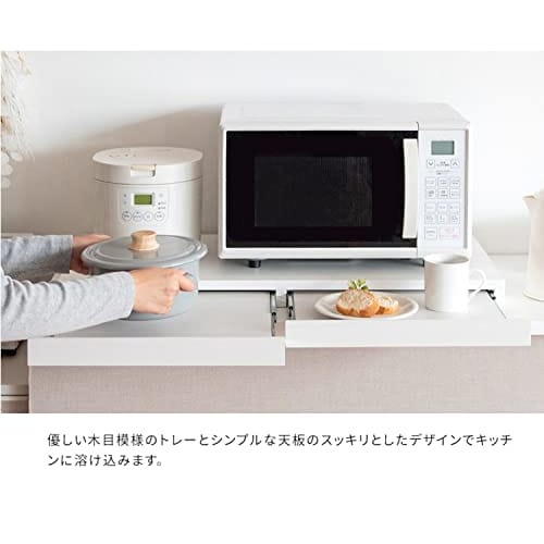 Miyatake Seisakusho Avenir Under-Microwave Tray with Full Slide Rails, Double Rail, 80cm Wide X 40cm Deep X 5cm High, TY-002 (White)