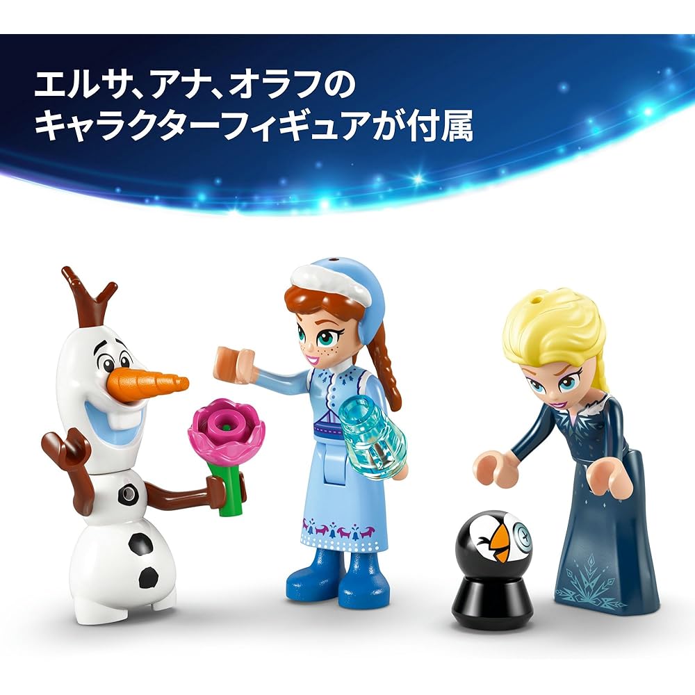 LEGO Disney Princess Frozen Arendelle Castle Building Toy for Kids Ages 5-8 Educational Block Set