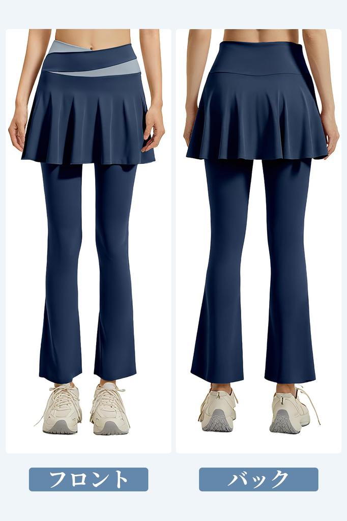 MORGEN SKY Flared Yoga Pants with Layered for and Dance Women's Skirt, Leggings, High-Waisted, Flattering, Leg-Lengthening, Stretch, Yoga, Fitness,