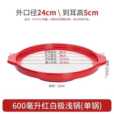 Lichuan Huaxing Tontopf