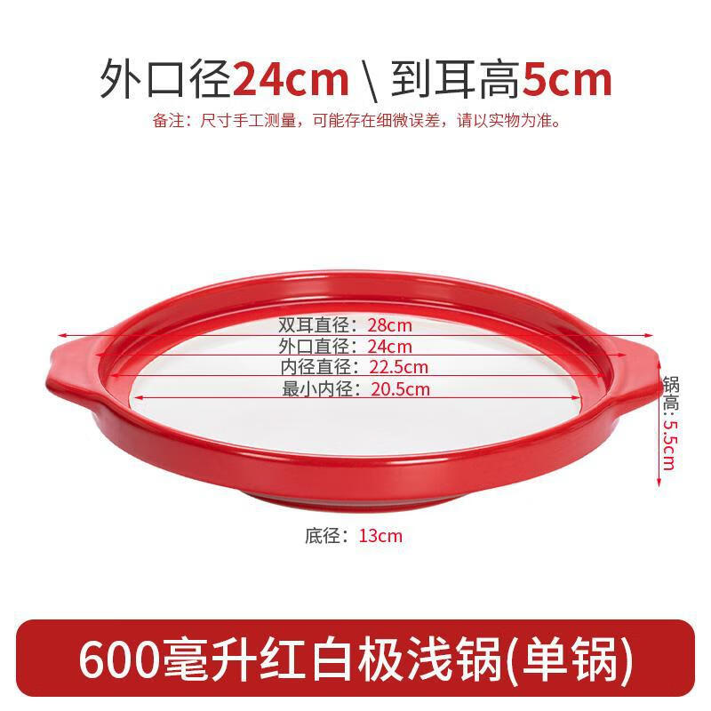 Lichuan Huaxing Clay Pot