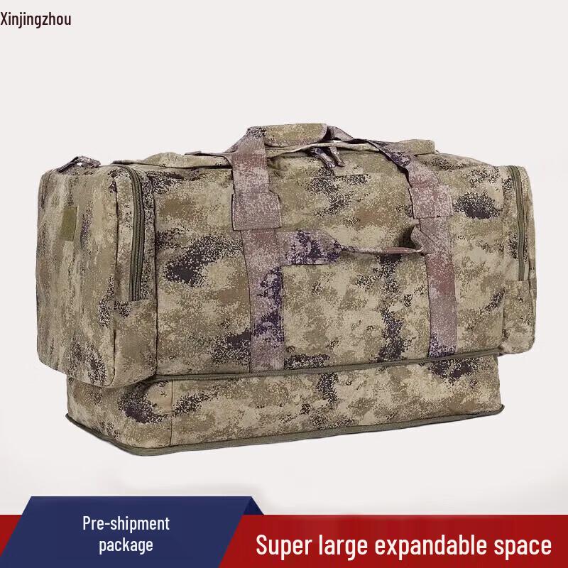Xin Jingzhou Tactical Front Transport Bag