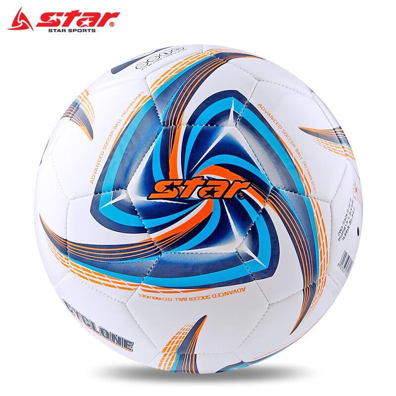 Star Kids Training Soccer Ball