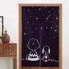 Cute Snoopy cartoon character noren easy to room divider curtains suitable for all seasons curtains, fashionable, light-blocking, install,