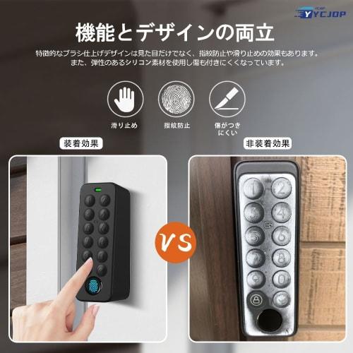 For SwitchBot Smart Lock, Fingerprint Authentication Pad Cover [YCJDP] Full Protection, Soft, Waterproof, Dustproof, Odorless, Durable, Scratch-Resist