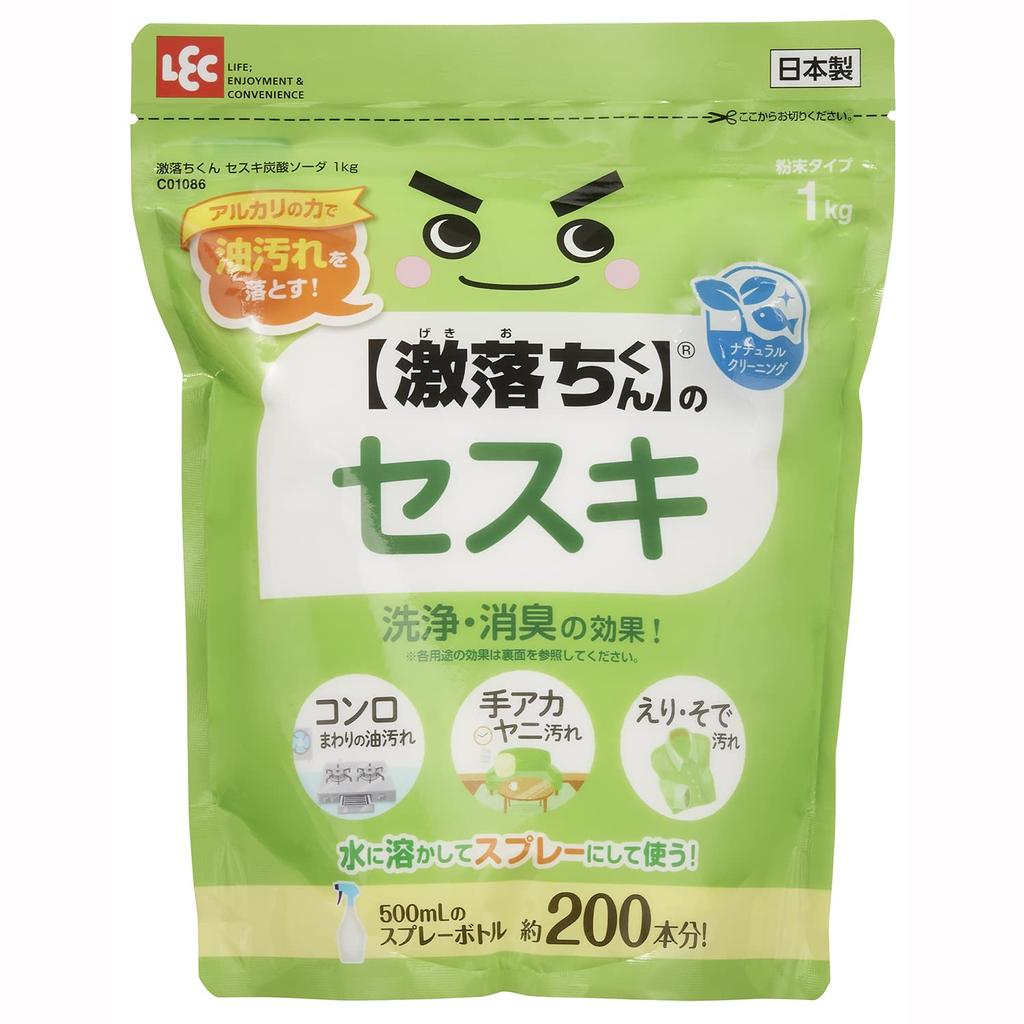 LEC Sesquicarbonate Soda Powder Type 1kg Removes Oil Stains with the Power of Alkaline Also Removes Stains from and Collars / / Stoves, Hands, /