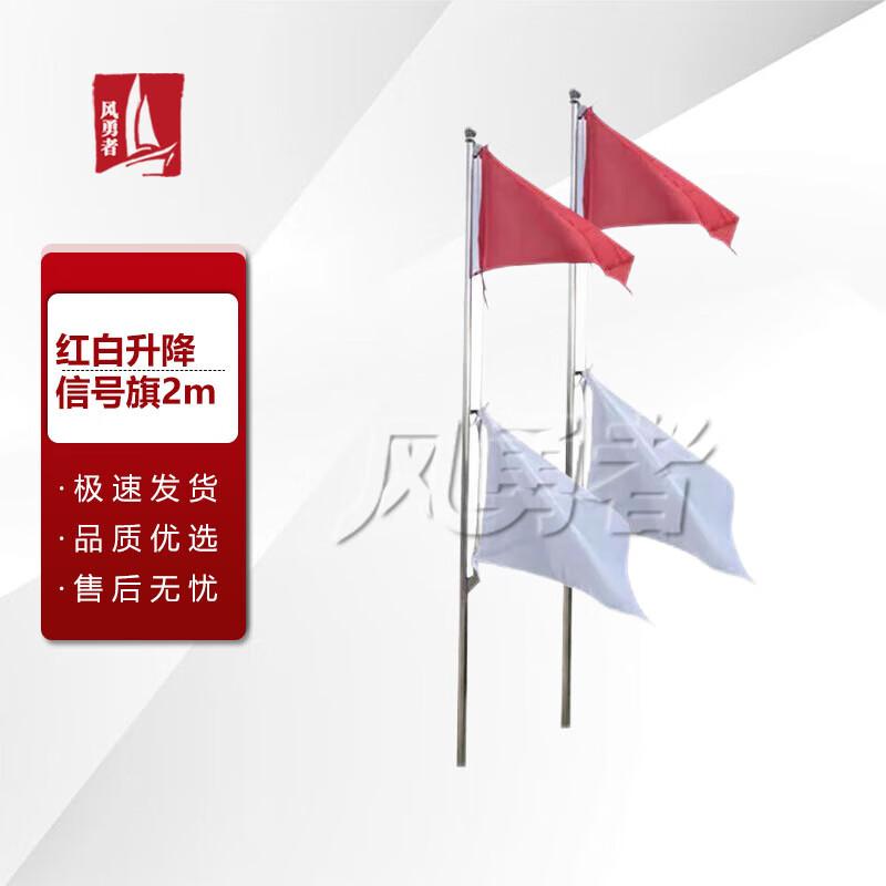 Feng Yongzhe Ground Insert Referee Hoisting Flag