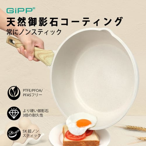 GiPP 28cm Deep Frying Pan with Lid, Induction and Gas Compatible, Non-Stick, Stir-Fry Pan with Spout, Ceramic Coating, Easy To Clean, High Heat Effici