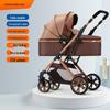 Two-Way High-View Lightweight Baby Stroller: Sit or Recline, One-Button Foldable.