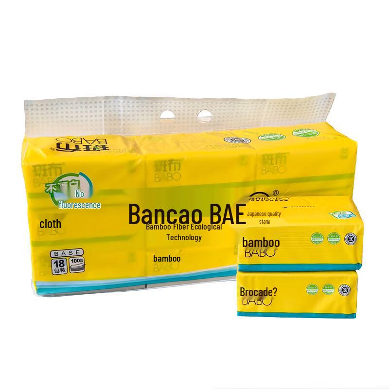 Bambu Unscented Natural Bamboo Pulp Soft Pack Facial Tissues